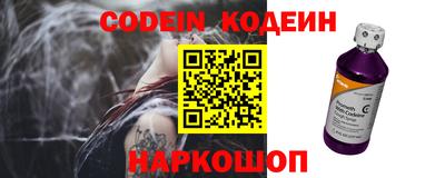 наркотики Нягань