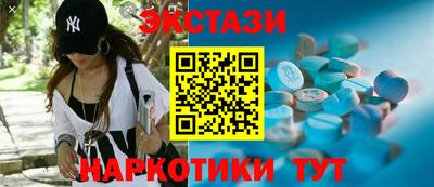 наркотики Нягань