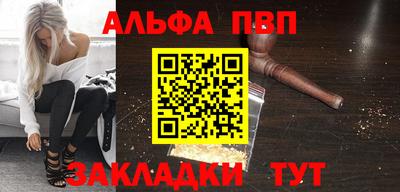 бутират Обнинск