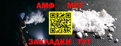 бутират Обнинск