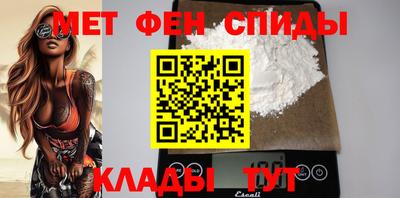 бутират Обнинск
