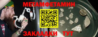дживик Обь