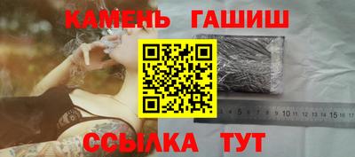 бутират Обнинск