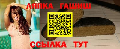 бутират Обнинск
