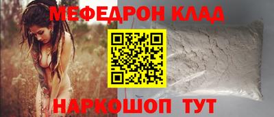 наркотики Нягань