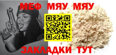 наркотики Нягань