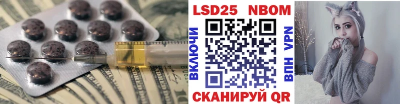Лсд 25 экстази кислота  мориарти формула  Туймазы 