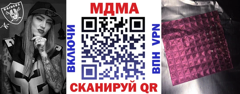 даркнет сайт Туймазы МДМА crystal