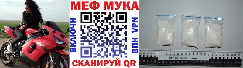 продажа наркотиков  маркетплейс формула  МЕФ 4 MMC  Туймазы 