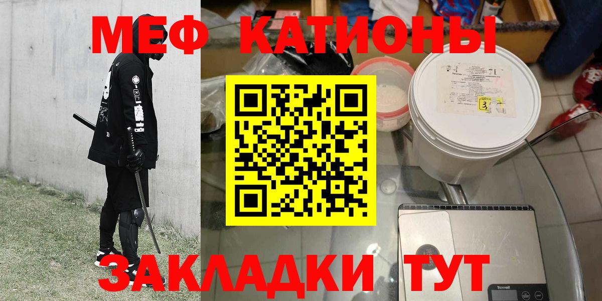 Меф МЯУ МЯУ  Марихуана  Туймазы  Мефедрон   Вход с VPN  ГАШ 