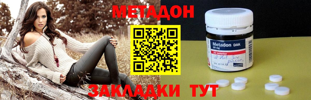 Туймазы    рабочий сайт  Вход с VPN  дарк нет клад  МЕТАДОН кристалл 