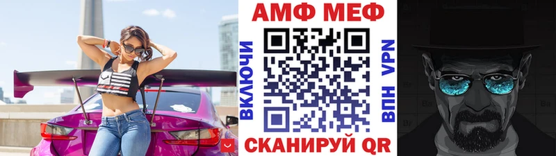 Метамфетамин мет Туймазы