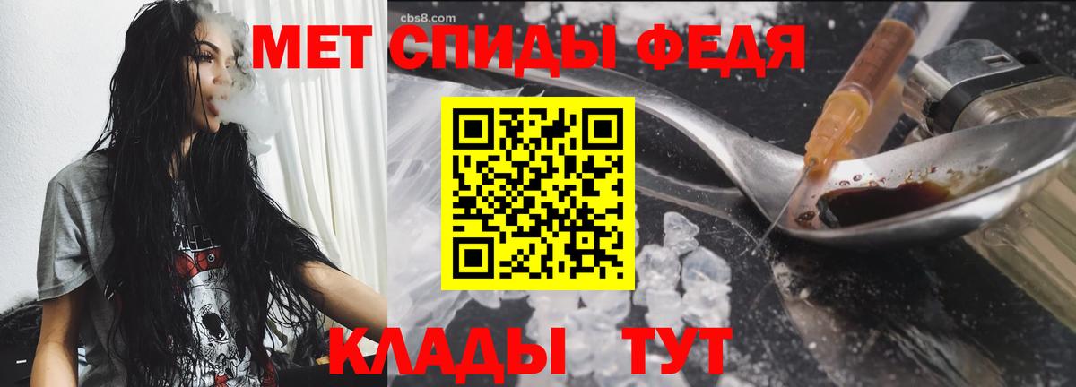 Туймазы  МЕТАМФЕТАМИН винт  Вход с VPN  МЕТАМФЕТАМИН винт 