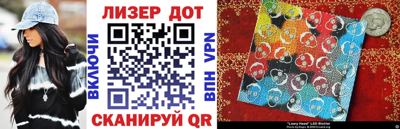 Марки NBOMe 1500мкг  Туймазы 