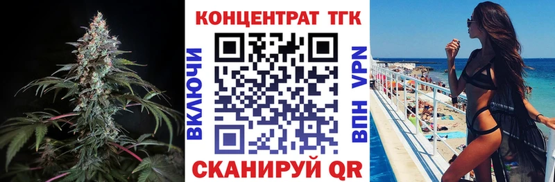 ТГК гашишное масло наркошоп блэк спрут онион Туймазы