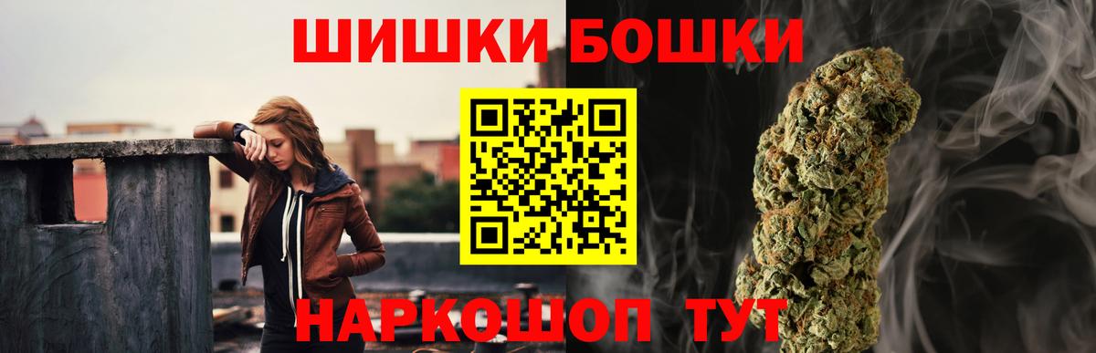 Туймазы  Бошки Шишки VHQ  Канабис тримм  Вход с VPN 